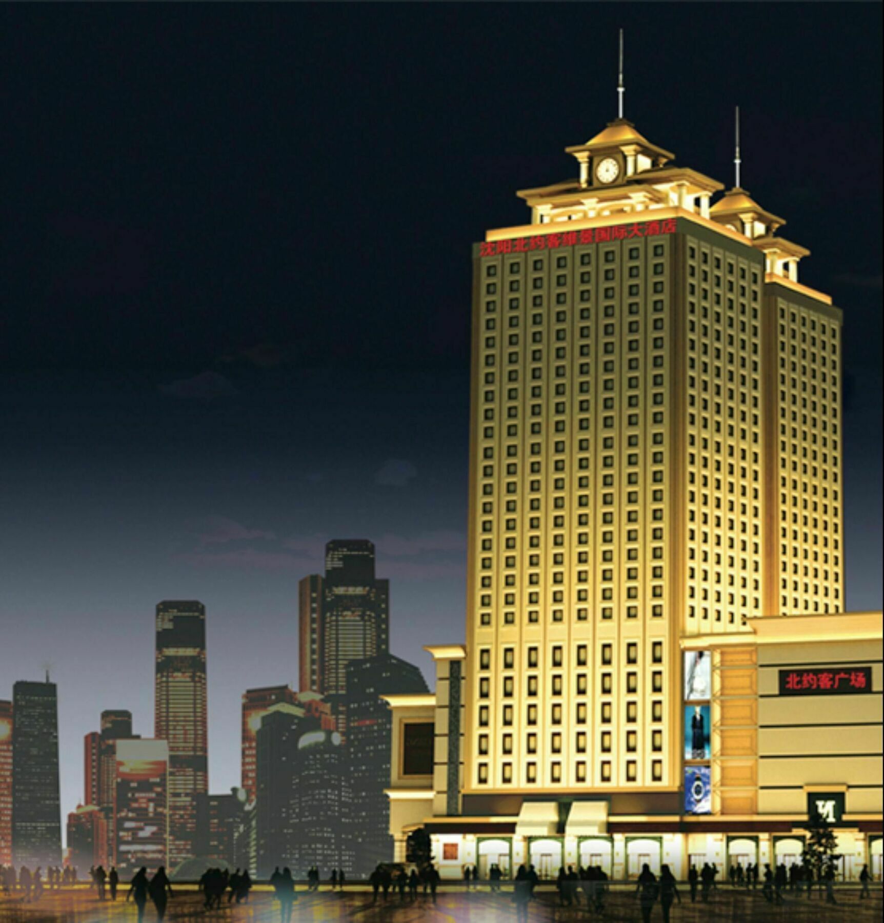 Northyorker Hotel Service Apartment Shenyang Zewnętrze zdjęcie